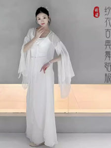 Classical Dance Costume Ethereal White Tulle Dress Large Skirt Dance Practice Suit Performance Outfit Womens Tang Dynasty Style