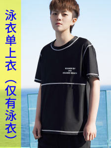 Loose Conservative Womens Swimming Suit Top Tube-Top Tankini with Enhanced Bandage Short Sleeve T-Shirt Style V-Neck Polyester Nylon