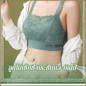 เสื้อชั้นใน การฟื้นฟูผิว เสื้อรัดตัว ความยืดหยุ่นสูง กีฬา ระบายอากาศได้ดี ไม่อับชื้น ธรรมชาติ