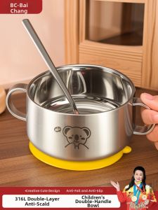 BAICHANG | Anti-Scald Food-Grade 316L Stainless Steel Baby Feeding Bowl