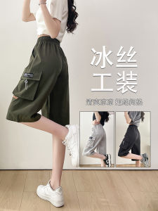 Plus Size Seven Points Army Green Cargo Pants Female Summer Thin Loose Casual Student Ice Silk Straight Short Pants Six Points Shorts