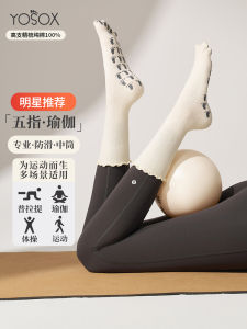 New Yoga Socks Womens Professional Pilates Anti-slip Long Tube Five Finger Separation Pure Cotton Gripping Socks