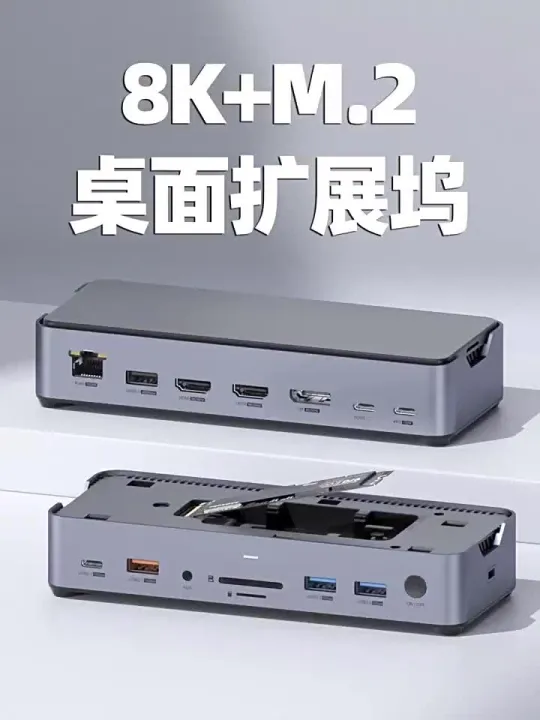 Hagibis | M.2 Expansion Dock with USB Converter HDMI/DP Thunderbolt 3/4 for MacBook Pro 8K Multi-Screen 2.5G Ethernet