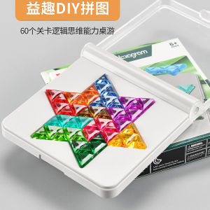 Kids Wisdom Heart Puzzle Matching Color Brainy Breakthrough Educational Toys IQ Desktop Game Logical Thinking Ability