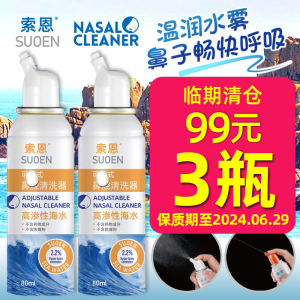 Nasal Spray Sea Salt Water GIFRER Dolphin Shape Cleaning Solution for Babies Children Pregnant Women Adults Nasal Wash