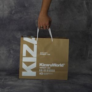 KIZARU Paper Bag BRAVE AND BOLDER