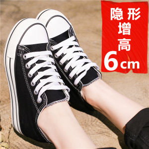 Women's Breathable Fleece Lined Canvas Shoes with Hidden Height Increase Platform