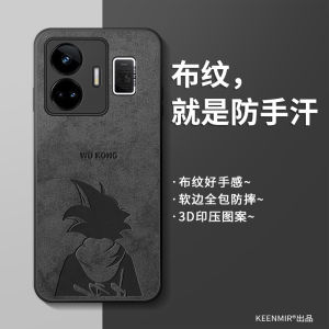 Realme True Me GT Neo5 Ultra-Thin Matte Cartoon Mens Phone Case Full Cover Shockproof Soft Silicone Protective Shell
