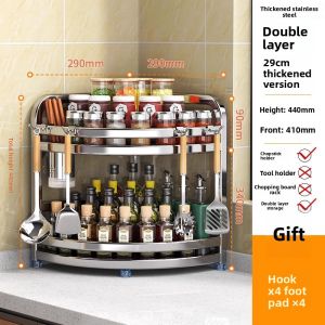 B&W | Stainless Steel Multifunctional Corner Spice Rack