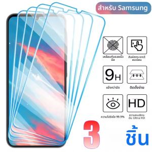 3 ชิ้นกระจกนิรภัยป้องกันหน้าจอสำหรับซัมซุงกาแล็คซี่ A7 A9 2018 A07 A13 A14 A15 4G 5G A08S A09S A10 A10E A10S A11 A12 นาโช่