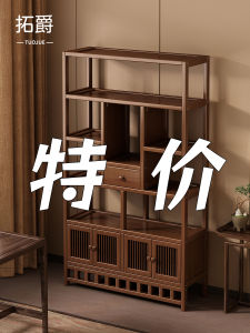 TUOJUE | Chinese Style Bamboo Multi-functional Display Shelving Unit