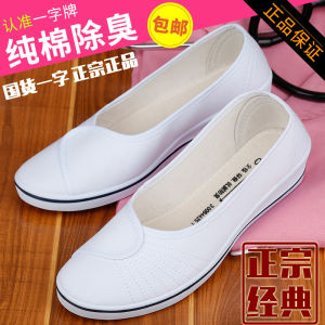 รองเท้าพยาบาลผ้าลายทางสีขาว ส้นเตี้ย รองเท้าทำงานสำหรับผู้หญิง รองเท้าผ้าใบสีดำ รองเท้าทำงานในโรงพยาบาล รองเท้าทำงานในสถานที่บริการความงาม