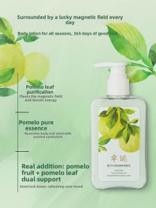 Smart Daily | Yuzu Scented Peptide Tightening Moisturizing Body Lotion