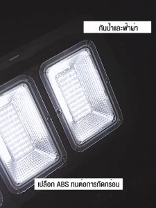 6000W ไฟโซล่าเซลล์ ไฟถนนโซล่าเซลล์ ไฟภายนอกอาคาร Solar Light Outdoor ไฟถนน พร้อมรีโมท Solar Street Light แผงโซล่าเซลล์ ไฟถนนสวนพลังงานแสงอาทิตย์