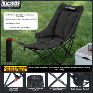 BUZHIHUANGYE | Adjustable Reclining Cushioned Chair