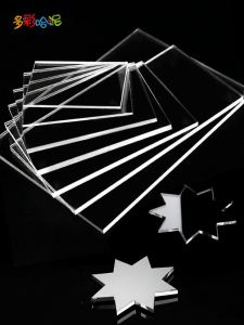 DUOCAIHANI | High Translucency Acrylic Sheet Building Model Material