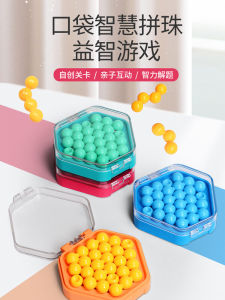 Mini Magic Beads Logic Thinking Training Colorful Toy Pearls Brain Exercise Puzzles Table Game Children Educational Playthings