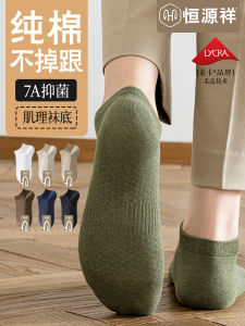 Hengyuanxiang Mens ผ้าฝ้าย ถุงเท้ากีฬา Anti-bacterial No-show Short Tube ระบายอากาศได้ดี ดูดซับเหงื่อกําจัดกลิ่น ฤดูใบไม้ร่วง ถุงเท้า