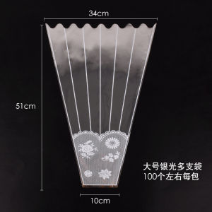 Chingming Festival Tomb Sweeping Chrysanthemum Lilies Iris Flower Bouquet Bag Ancestral Worship Multiple Stems Material