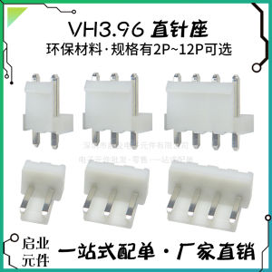 Vh3.96 Ổ Cắm Chốt Thẳng 396mm 2p 3p 4p 5p 6p 7-12p Đầu Nối Linh Kiện Điện Tử Vh-2a 3a