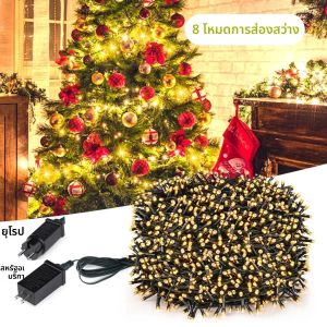 ไฟประดับตกแต่งคริสต์มาส 8 โหมด ไฟ LED หลากสี แบบกันน้ำ สำหรับสวน บ้าน สนามหญ้า งานแต่งงาน และงานเทศกาล (ปลั๊กแบบ EU/US)