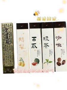 Natural incense Fragrance Stick Incense Household Smell Aroma Sticks Box Package Item Incense holder sticker鹅梨帐中香线 香沉 香檀 香熏 香炉