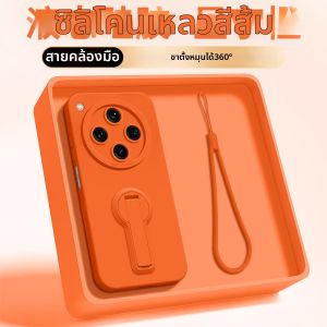 Ốp Lưng Điện Thoại Silicone Lỏng Chống Sốc Có Giá Đỡ Xoay Gấp Dây Treo Màu Trơn