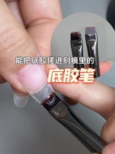 Nail Art Pen Sandalwood Rod With Cover Short Square Pen Bottom Glue Pen Short Hair Brush Pen Phototherapy Pen Tool美甲笔檀木杆