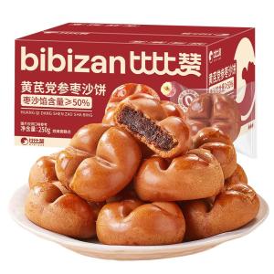 BIBIZAN | Bánh Hoàng Kỳ Bạch Linh và Táo