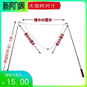 Dụng Cụ Mạng Xã Hội Ma Thuật Thanh Đôi Bong Bóng Màu Sắc