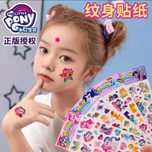 Safe Non-toxic Washable Watermark Tattoo Stickers Cute Decoration Reward Stickers Childrens Toy Decals Little Princess