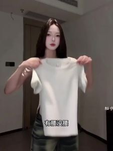 Jeanswest | Trendy Hits Casual T Shirt