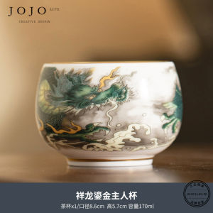 ZiQuanJian Ceramic Gongfu Tea Cup Owner Cup Drinking Cup Chinese Style Tea Bowl High Temperature Burned Dining Utensils