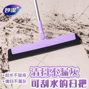 Mop Magic Broom Mop Extendable Rod Home Bathroom Toilet Floor Mop Hair Sweeping Tool Aluminum Pole Durable Household Cleaning