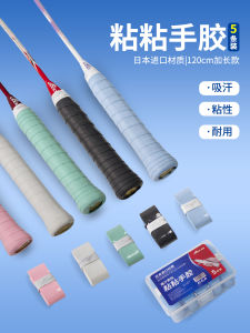 Lydo Long Version Badminton Racket Sweat Absorbent Grip Tape Anti-Slip Handle Protection Band 5 Pieces Sticky Hand Gel