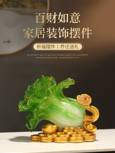 Lucky Cabbage Home Decorative Ornaments TV Cabinet Living Room Decorations Resin Handmade Artifacts Moving House Gifts