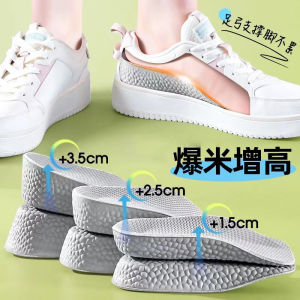 Comfortable Sport Insole Shoe Pad Men Women Invisible Soft Bottom Arch Support High Heel Relief Martin Boots Heightening Pad
