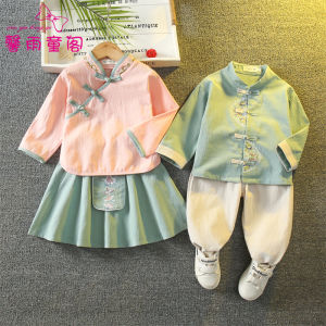 Bộ Trang Phục Truyền Thống Trung Hoa Cho Trẻ Em Bộ Trang Phục Biểu Diễn Ngày Quốc Tế Thiếu Nhi Bộ Trang Phục Mới Cho Bé Trai Và Bé Gái