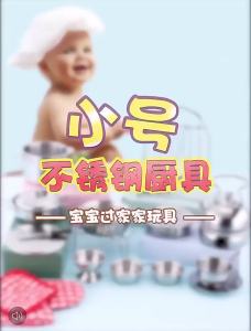 Haifeng | Bộ Đồ Chơi Nấu Ăn Bằng Thép Không Gỉ 25 Món Cho Trẻ Em Gồm Nồi Xẻng Đồ Chơi Nhà Bếp Bằng Thiếc Dành Cho Trẻ Từ 3-12 Tuổi