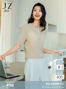 Baseline Jiu Zhi an Ko Woolen Knitted Short Sleeve Open Cardigan Womens Summer New Style Commute Style Regular Fit Single Button