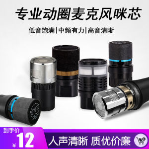 Micrô Điện Từ Có Dây Không Dây Chuyên Nghiệp KTV Micrô Đầu Thu Chống Kêu Đầu Thu Âm Thanh Phụ Kiện Điện Tử Gia Dụng