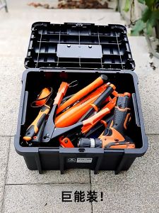 GREENER กล่องเครื่องมือช่าง กล่องเครื่องมือ 22 นิ้ว / 23 นิ้ว