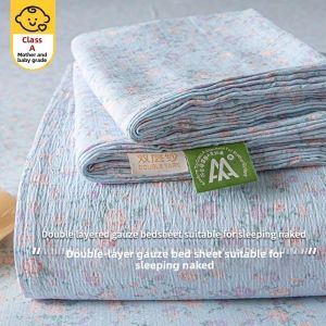 HAOMIAN | All-Season Double Layer Gauze Cotton Bed Skirt Set