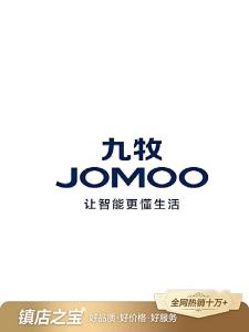 JOMOO | Kệ Treo Khăn Phòng Tắm Nhôm Đúc