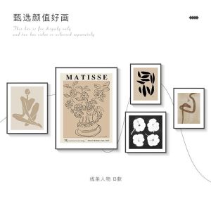 French Cream Style Living Room Wall Art Decorative Painting Abstract Line Sofa Background Wall Combination Modern Simple Home Decor