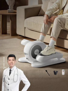 Umay | Home Silent Rehabilitation Exercise Step Climber