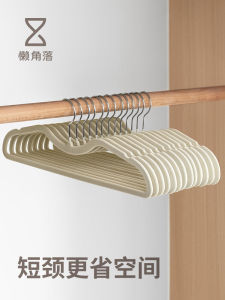 No-Trace Velvet Clothes Hanger Short Neck Lazy Corner Special for Home Wardrobe Clothes Drying Clothes Holder Universal Plastic