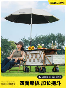 Jiangyu Outdoor Folding Trolley Camp Camping Children Trailer Picnic Gathering Stall Camping Stroller Sunshade Umbrella