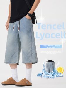 Breathable Cool Straight Mid Shorts