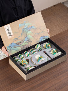 XIANGYE | New Ceramics Teaware Set Gift Box